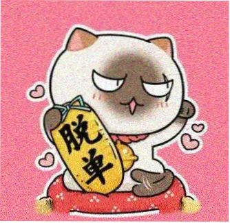 天蓬纪事 剧集海报