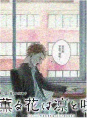 天河水军 缩略图